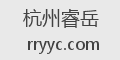 杭州睿岳